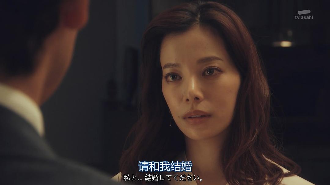 《东京单身男子》剧照第59张图片