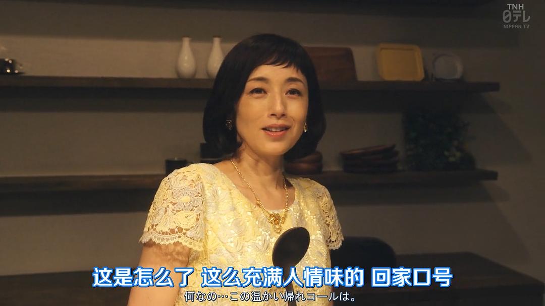 《对面的话题家族》剧照第59张图片