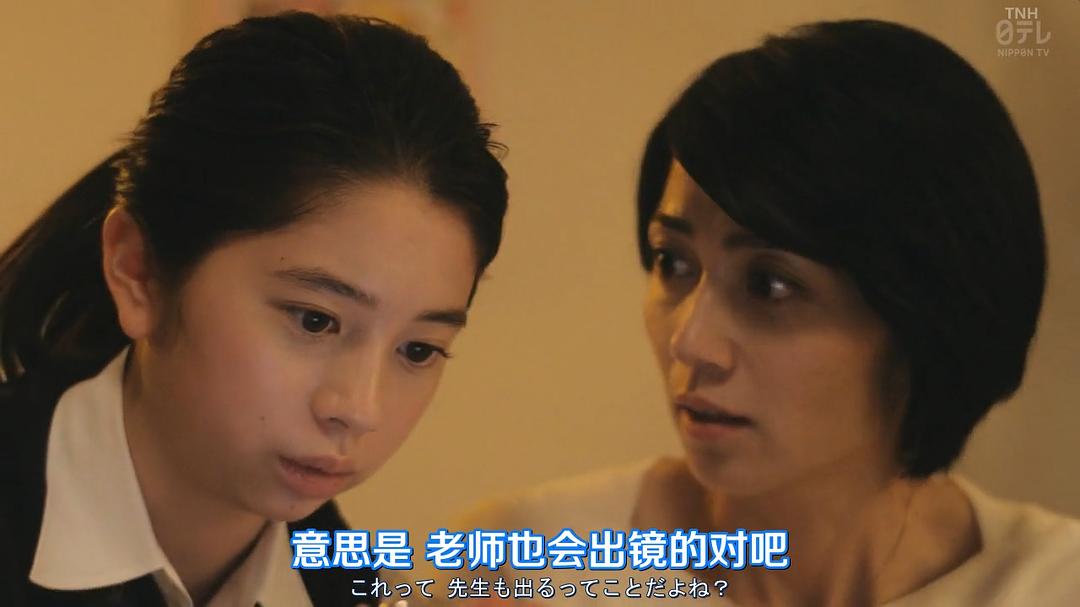 《对面的话题家族》剧照第52张图片