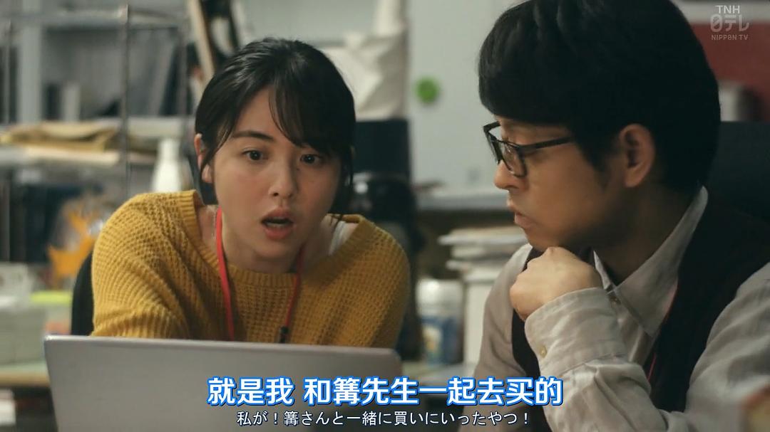 《对面的话题家族》剧照第42张图片