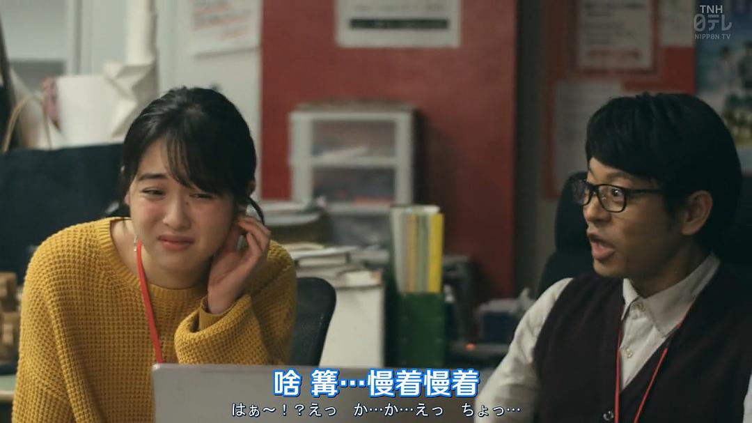 《对面的话题家族》剧照第40张图片