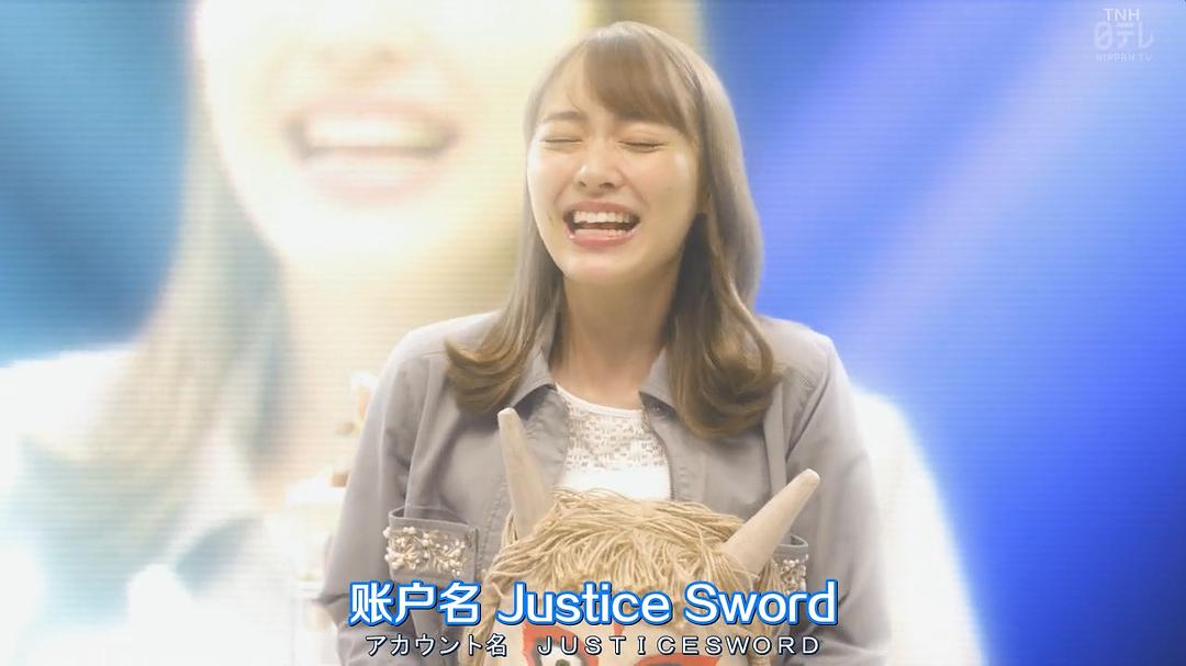 《对面的话题家族》剧照第39张图片