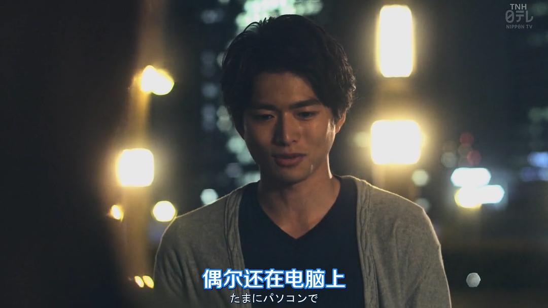 《对面的话题家族》剧照第35张图片