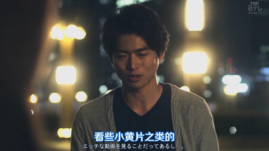 《对面的话题家族》剧照第34张图片