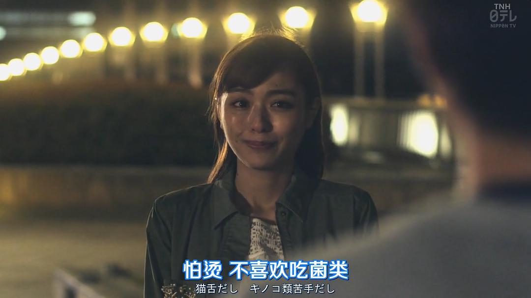 《对面的话题家族》剧照第31张图片