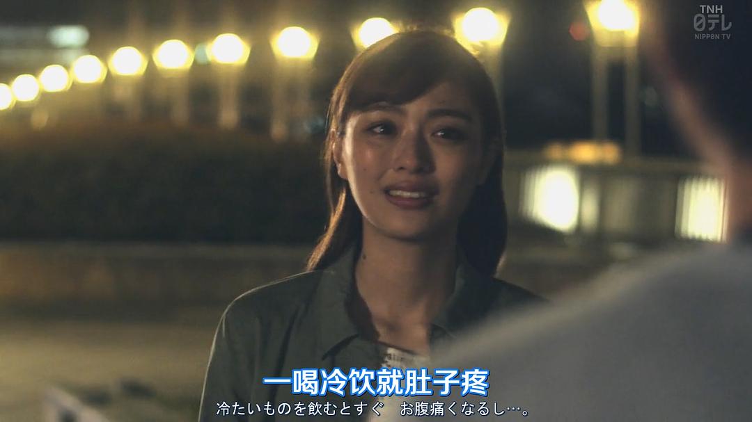 《对面的话题家族》剧照第30张图片