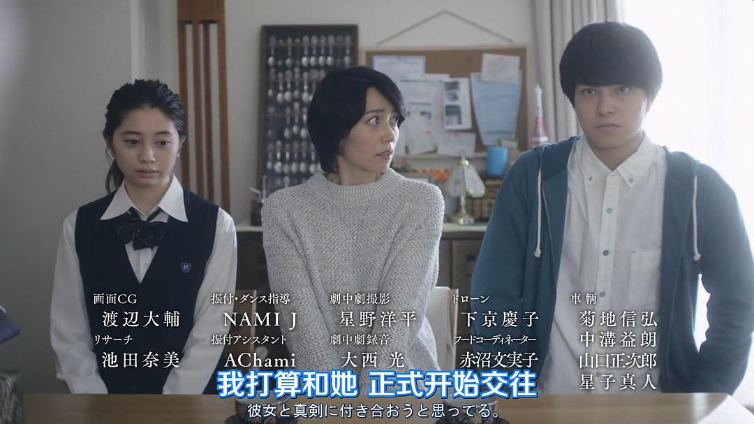 《对面的话题家族》剧照