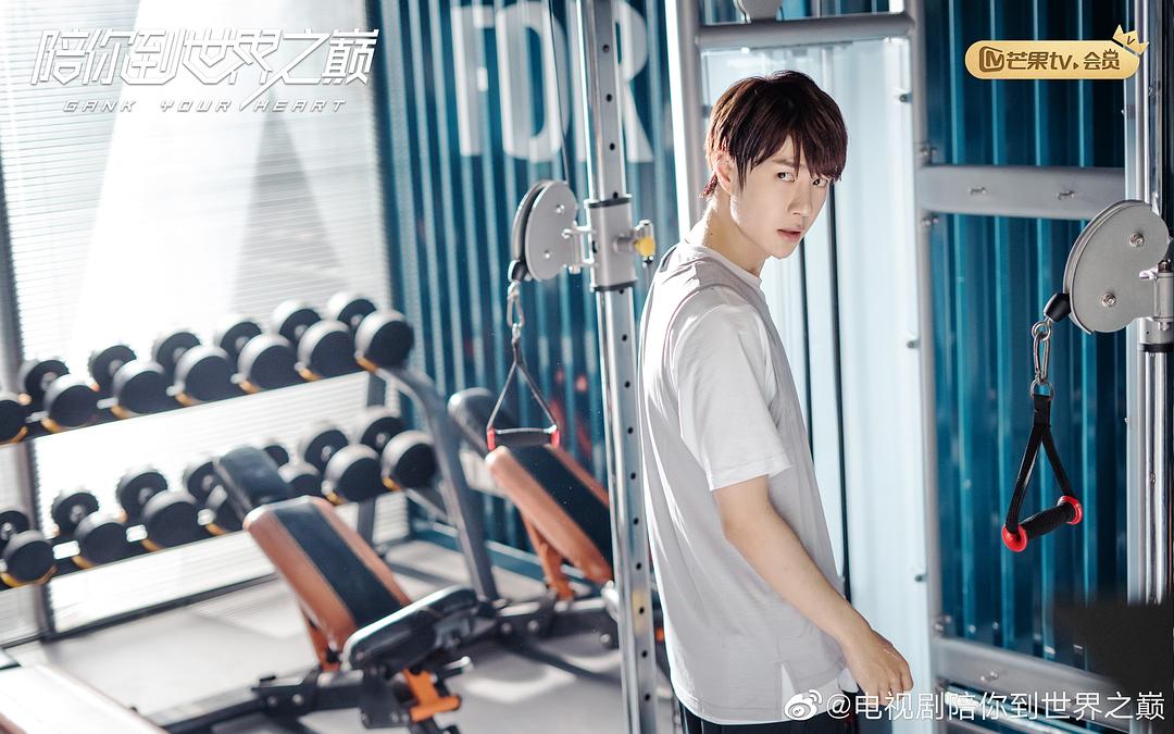 《陪你到世界之巅》剧照第39张图片