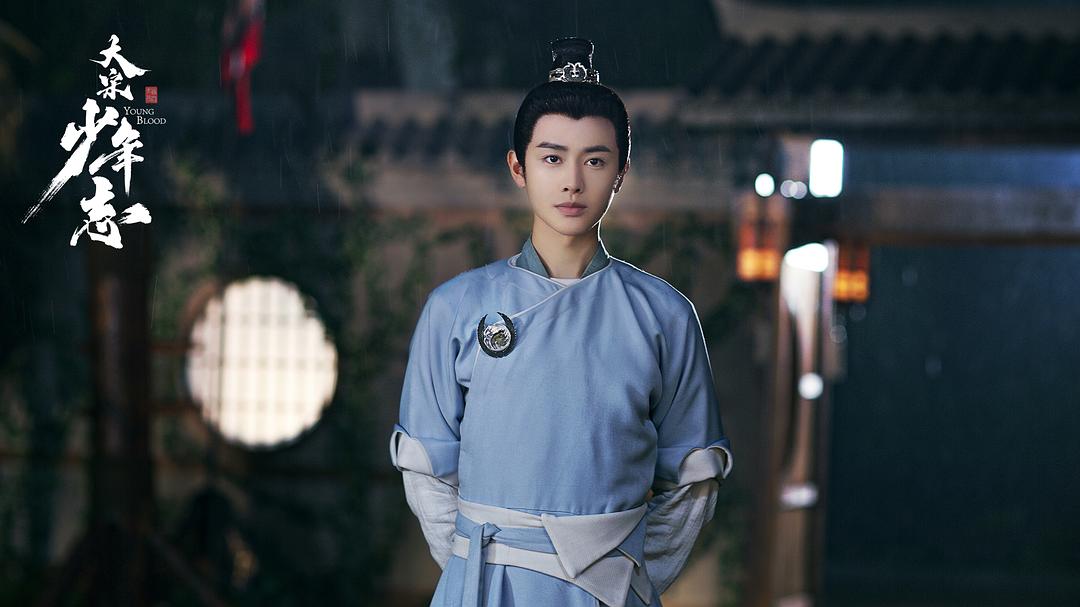 《大宋少年志》剧照第27张图片