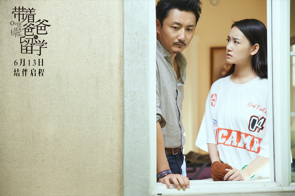 涂松岩与蒋依依