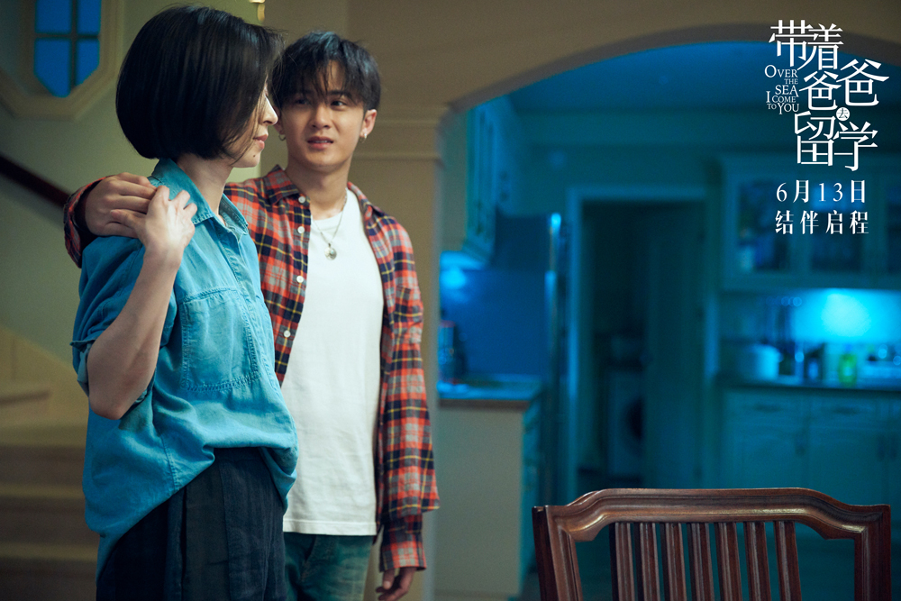 刘敏涛与檀健次