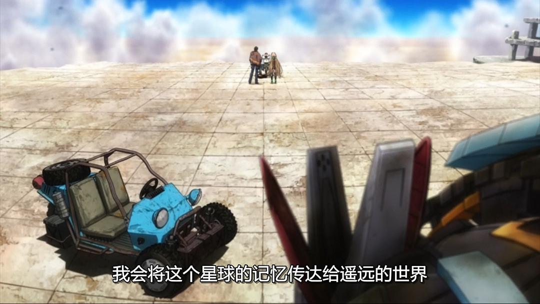 《乐园追放》海报第46张图片