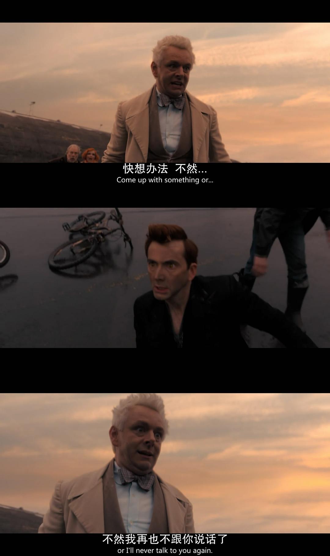 《好兆头》海报第48张图片