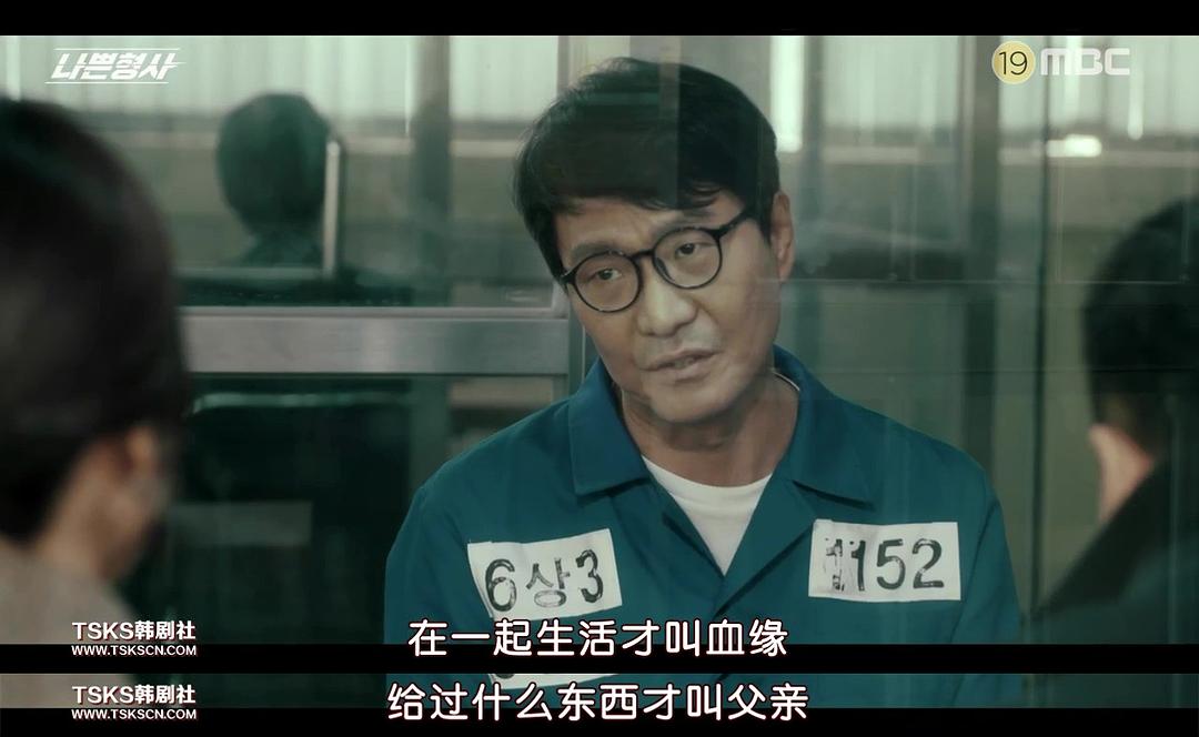 E07-E08.这话还挺感...