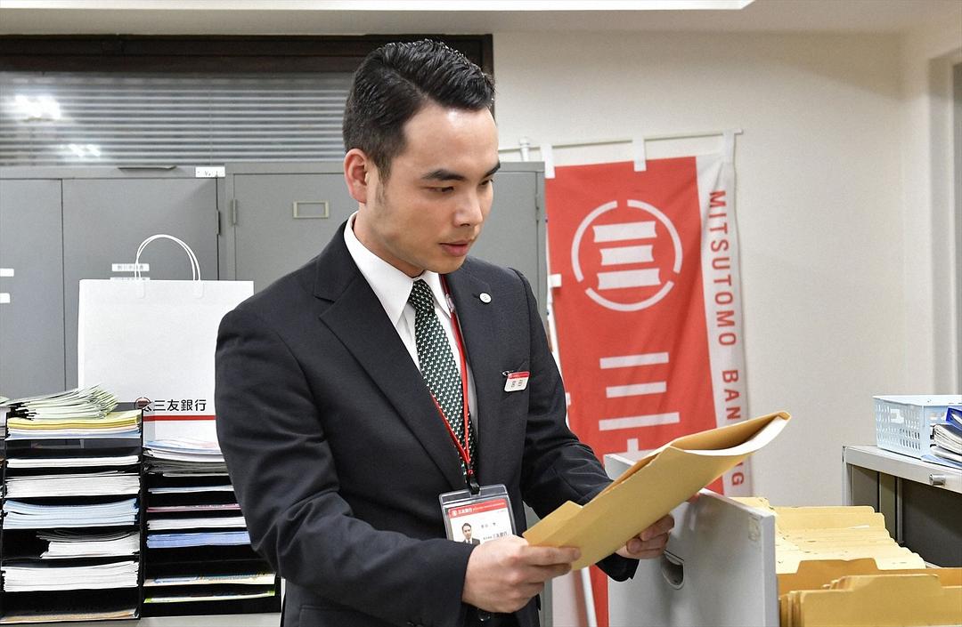 《集体降职》海报第34张图片