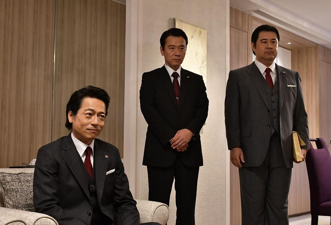 《集体降职》海报第27张图片