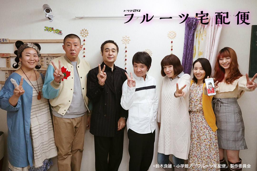 3月29日(金)深夜0時1...