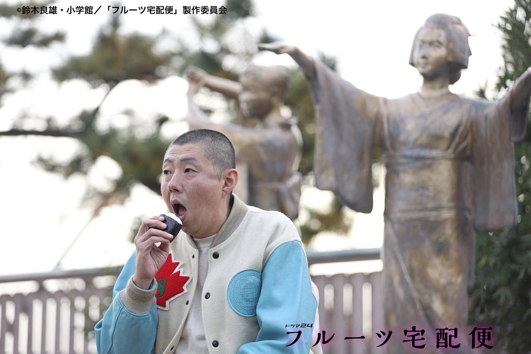 《水果宅急便》剧照第37张图片