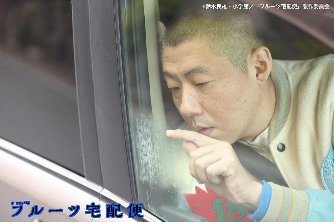 《水果宅急便》剧照第36张图片