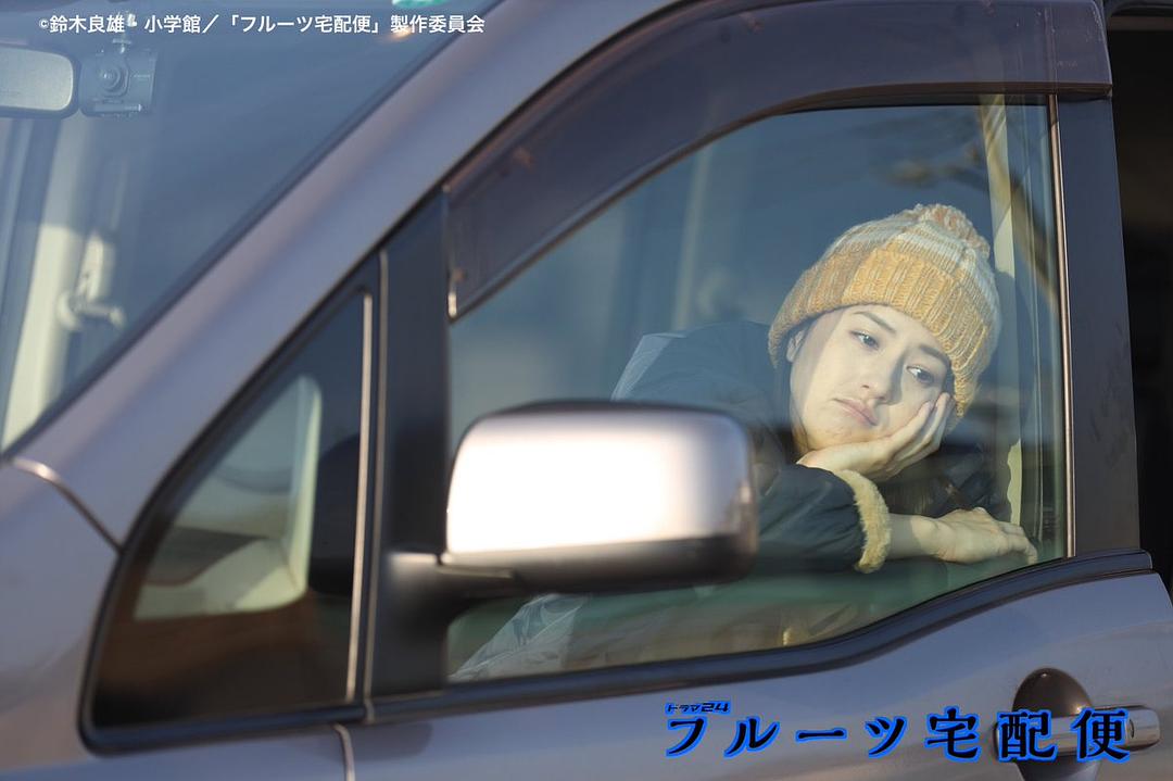 《水果宅急便》剧照第35张图片