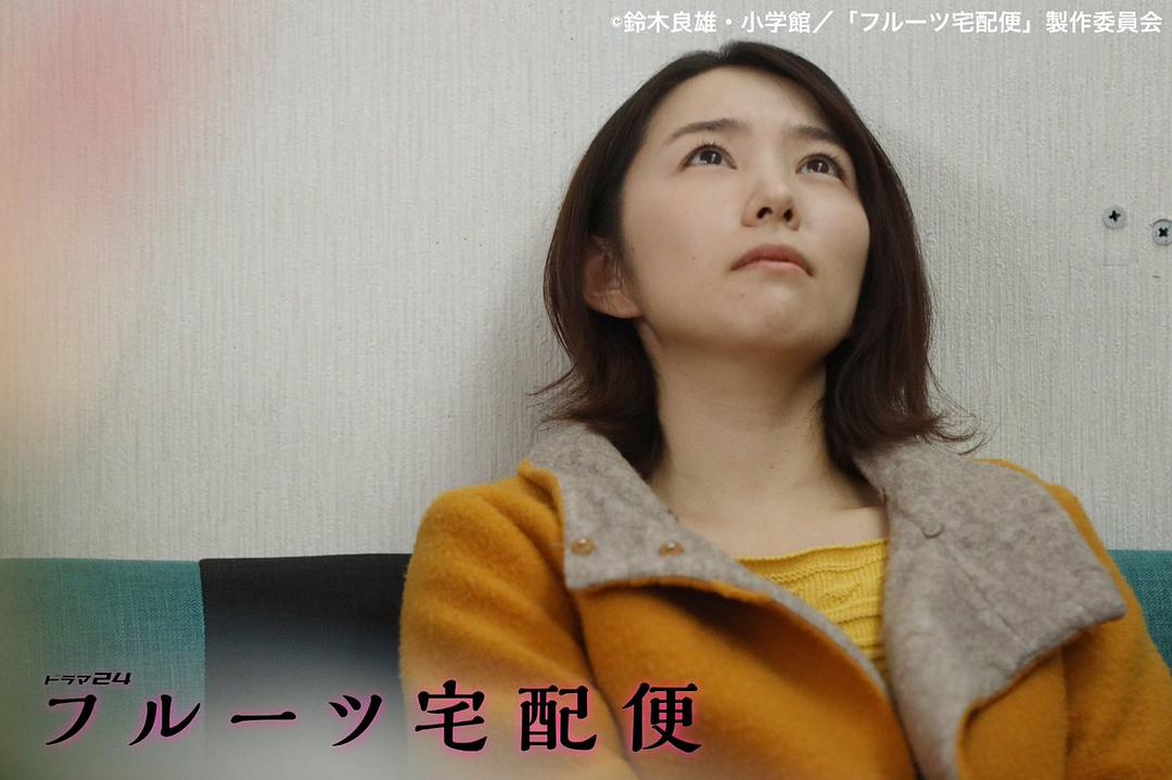 《水果宅急便》剧照第33张图片