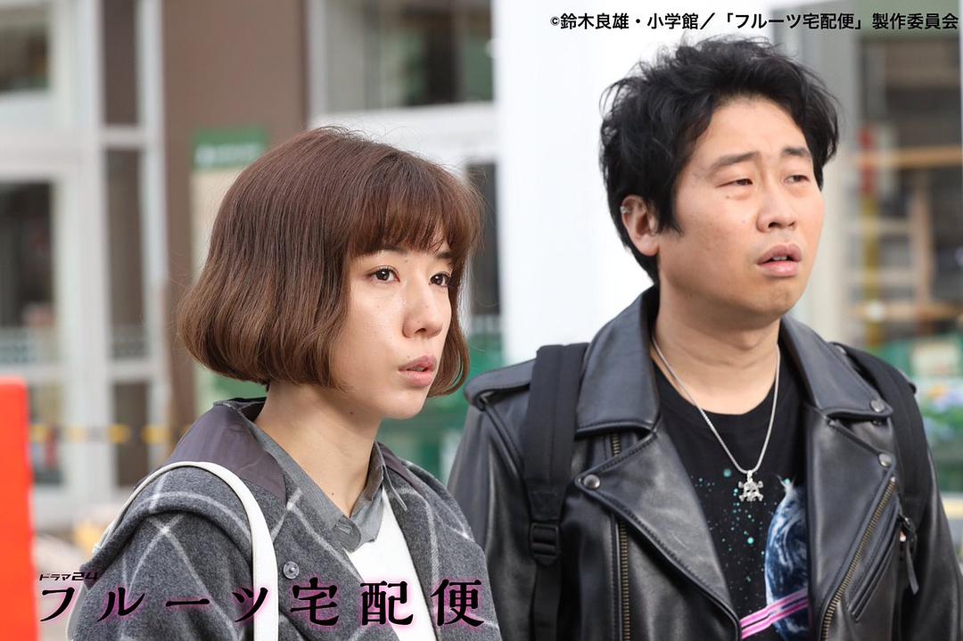 《水果宅急便》剧照第31张图片