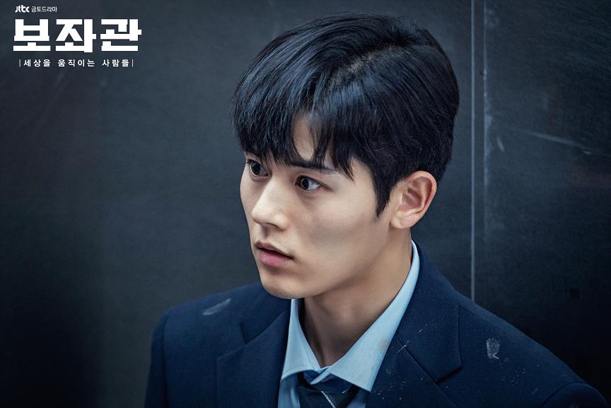 《辅佐官：改变世界的人们》剧照第38张图片