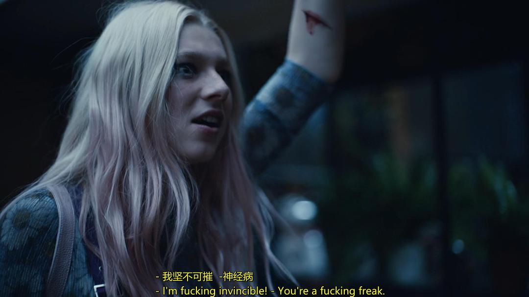 《亢奋第一季》剧照第52张图片