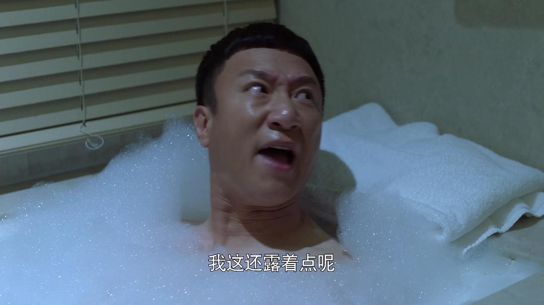 《带着爸爸去留学》剧照第51张图片