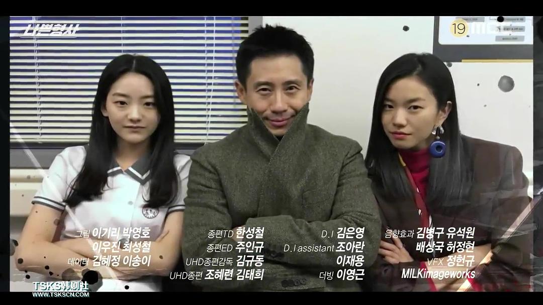 《坏刑警》剧照第24张图片