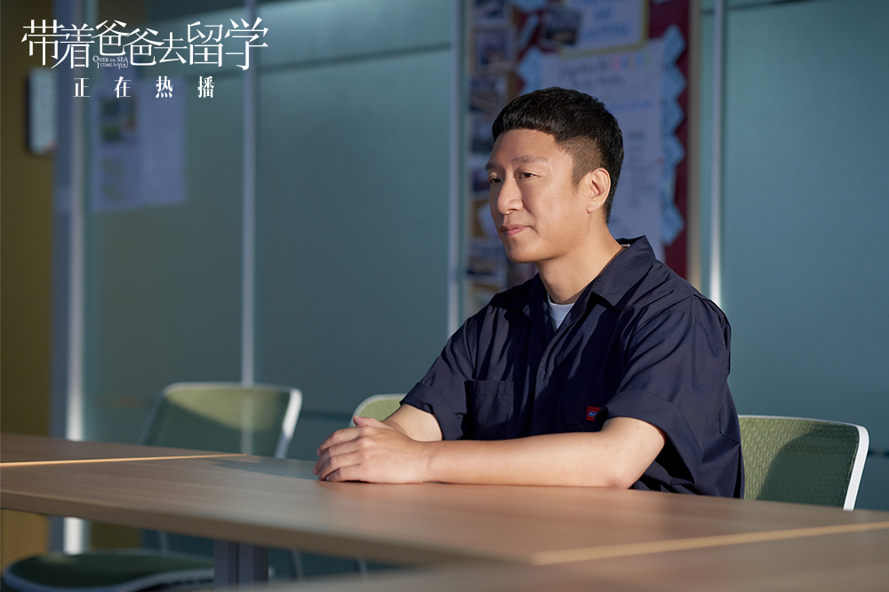 黄成栋(孙红雷饰)