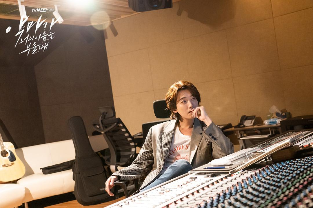 《当恶魔呼喊你的名字时》海报第12张图片