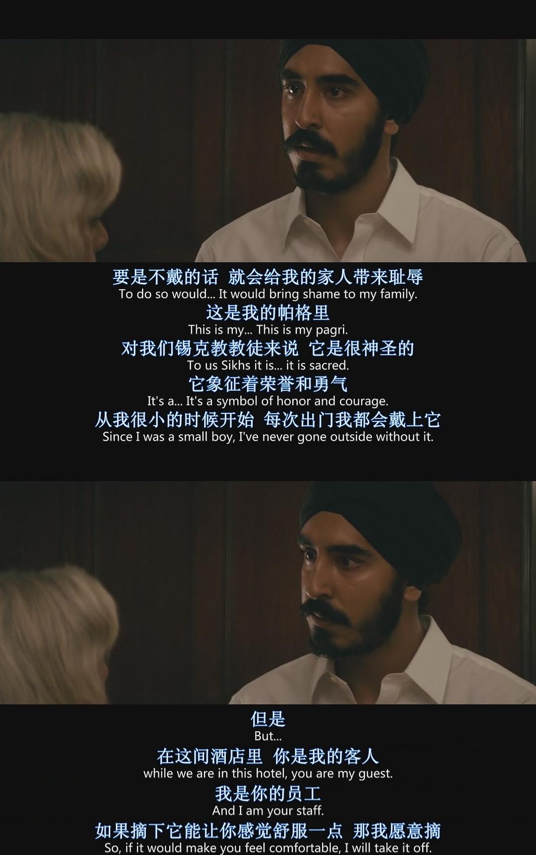 《孟买酒店》剧照