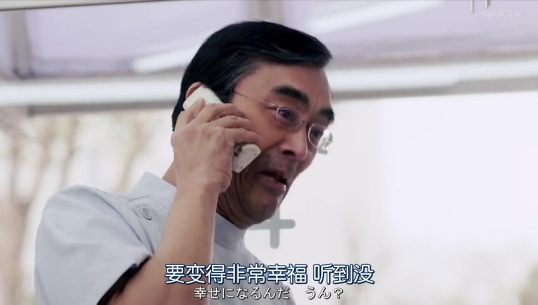 《恶党：犯罪者追踪调查》剧照第24张图片