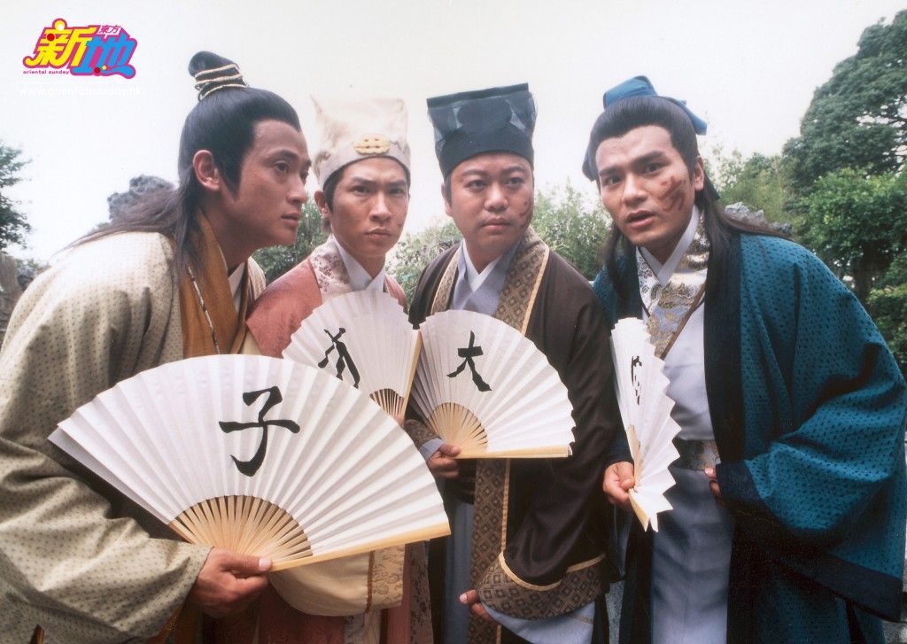 《金装四大才子》海报