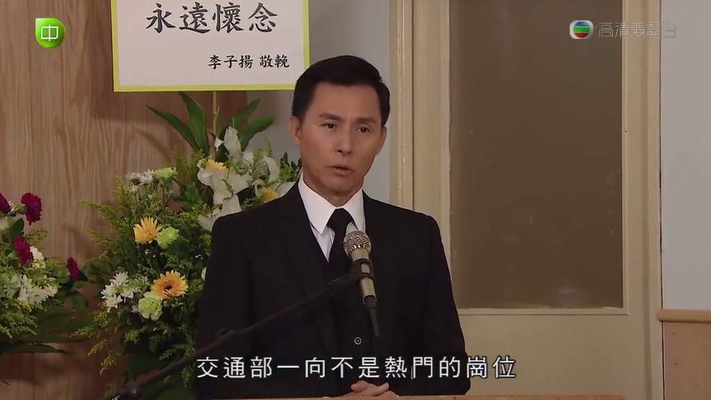 《铁马战车》剧照第39张图片