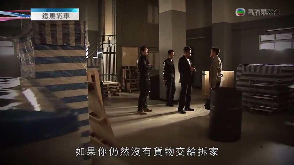 《铁马战车》剧照第22张图片