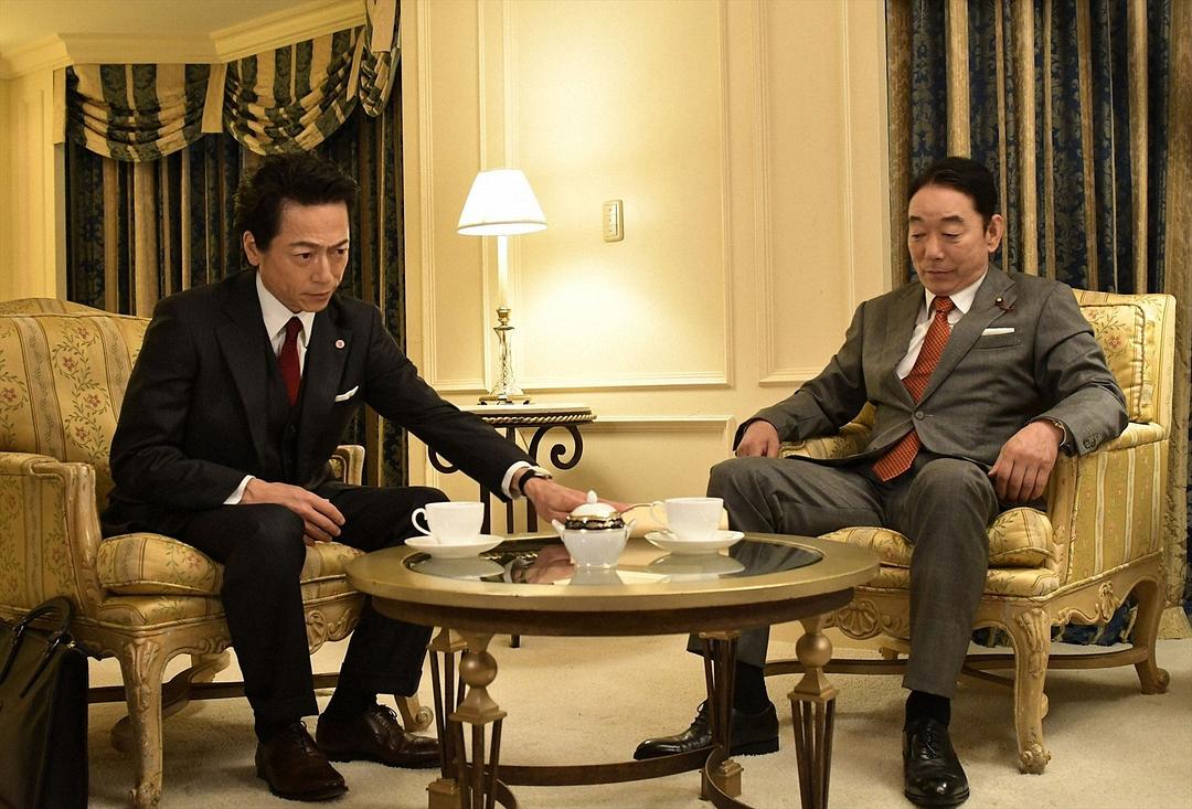 《集体降职》海报第21张图片