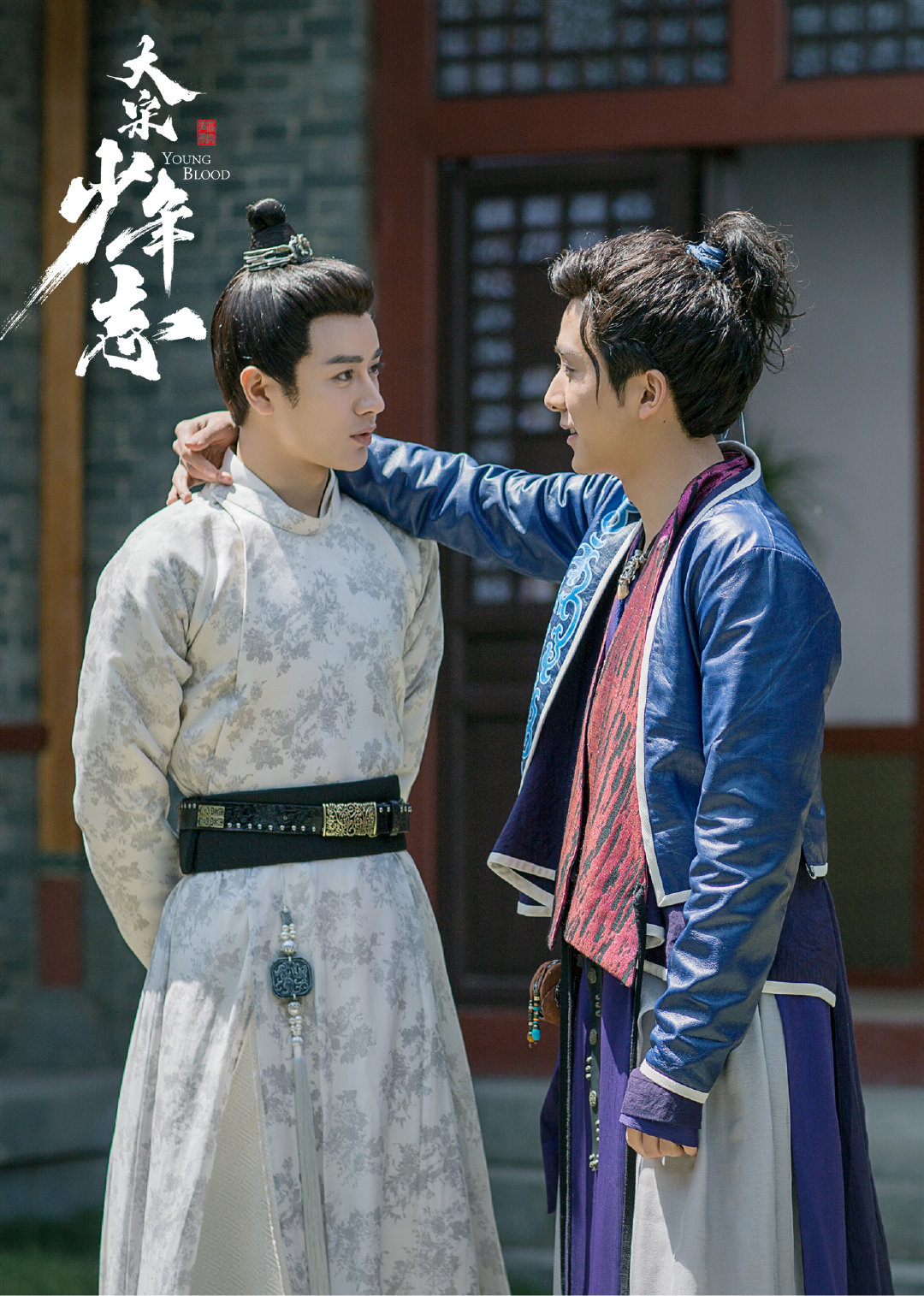 《大宋少年志》剧照第35张图片