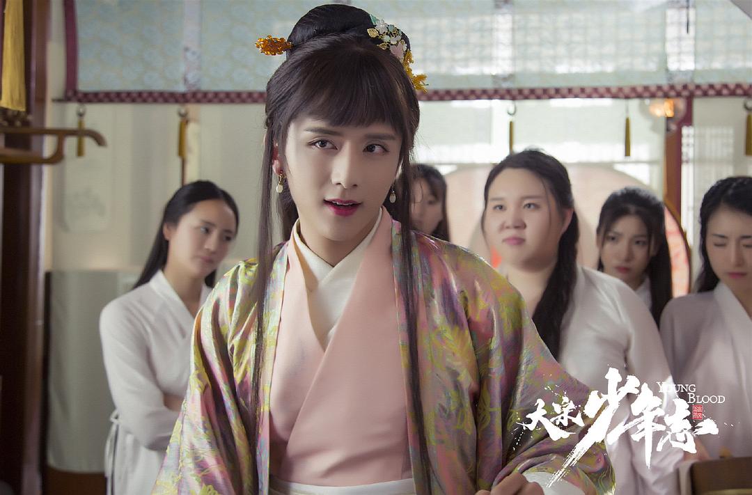 《大宋少年志》剧照第1张图片