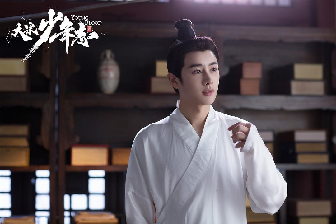 《大宋少年志》剧照第37张图片