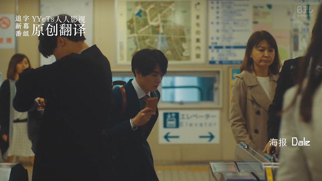 《不与傻瓜论短长》剧照第39张图片