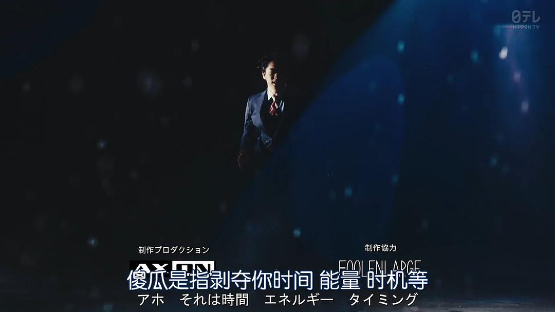 《不与傻瓜论短长》剧照第32张图片