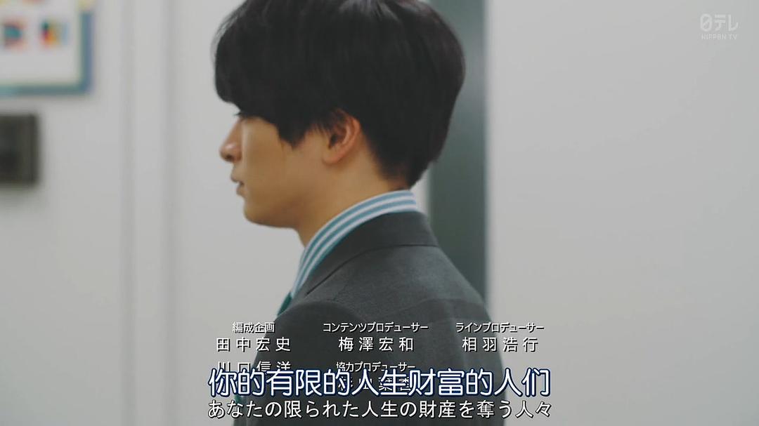 《不与傻瓜论短长》剧照第31张图片