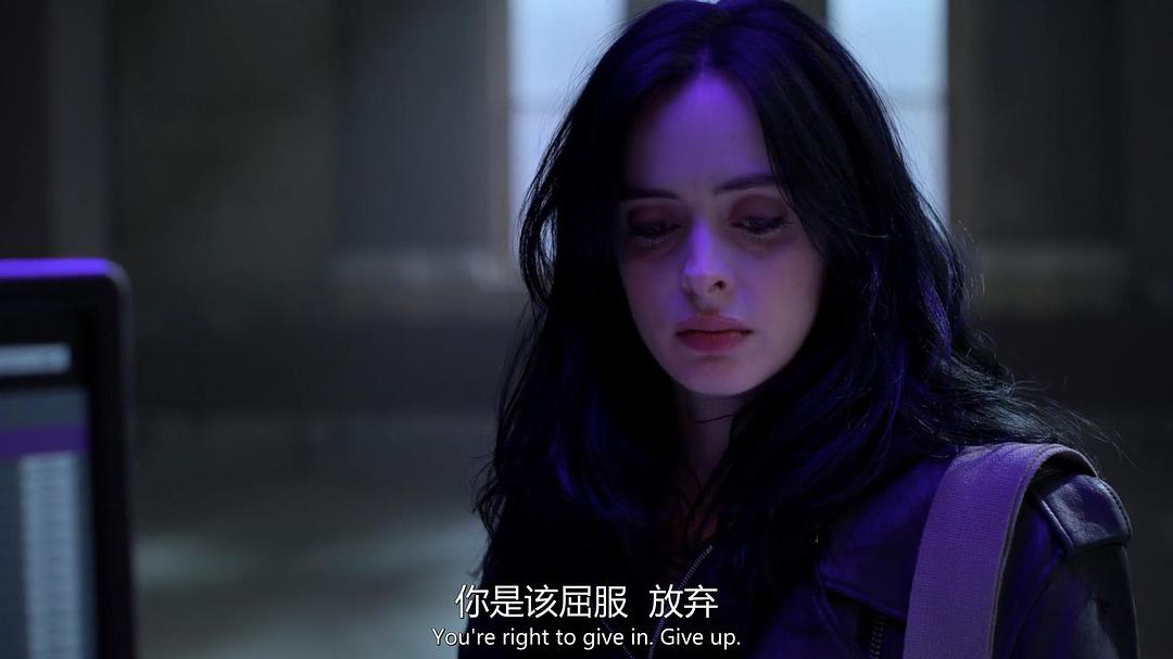 《杰西卡·琼斯第三季》剧照