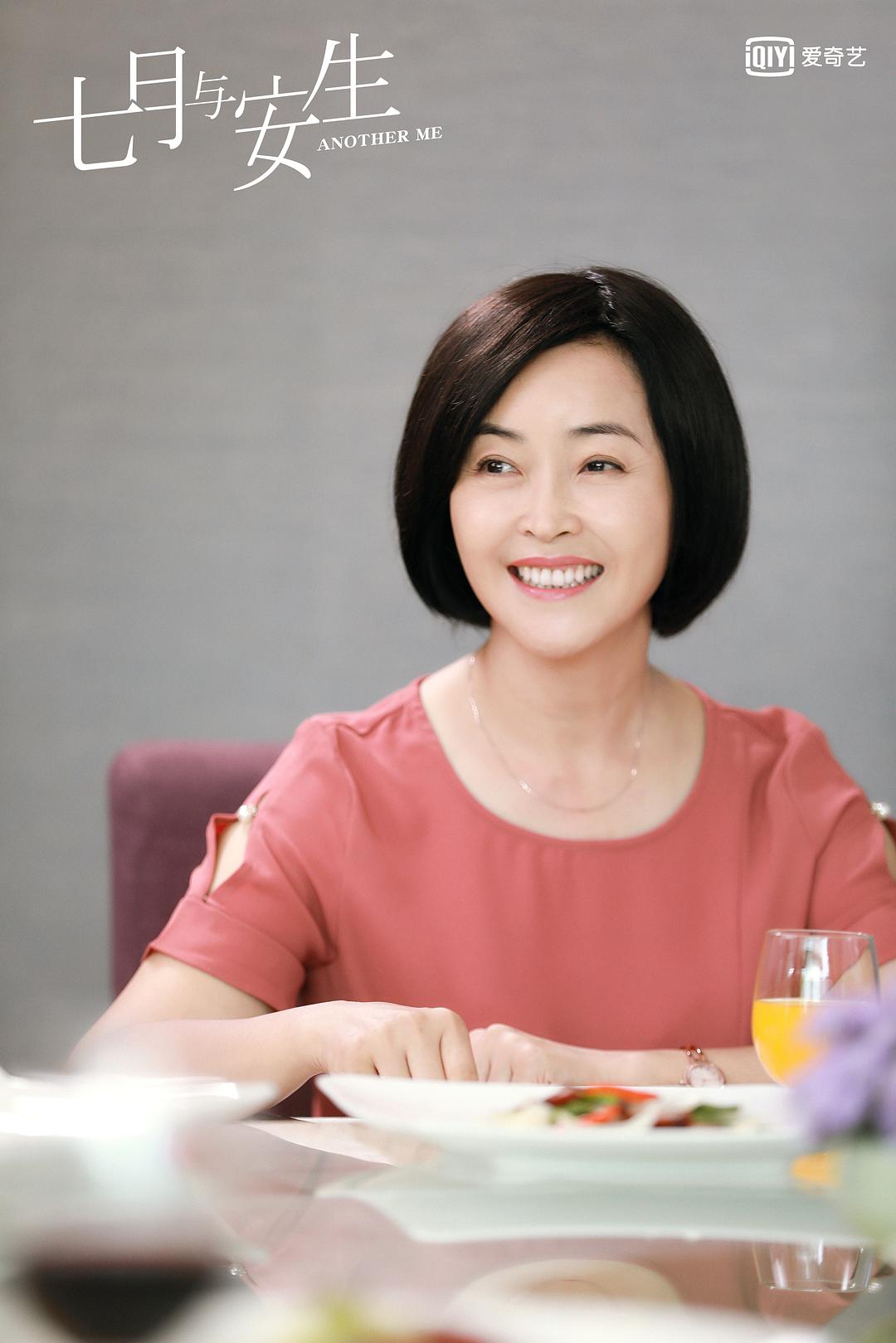 《七月与安生》剧照第55张图片