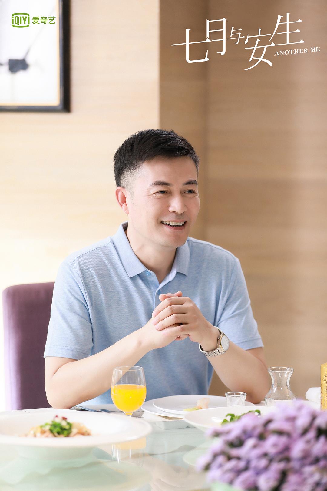 《七月与安生》剧照第52张图片