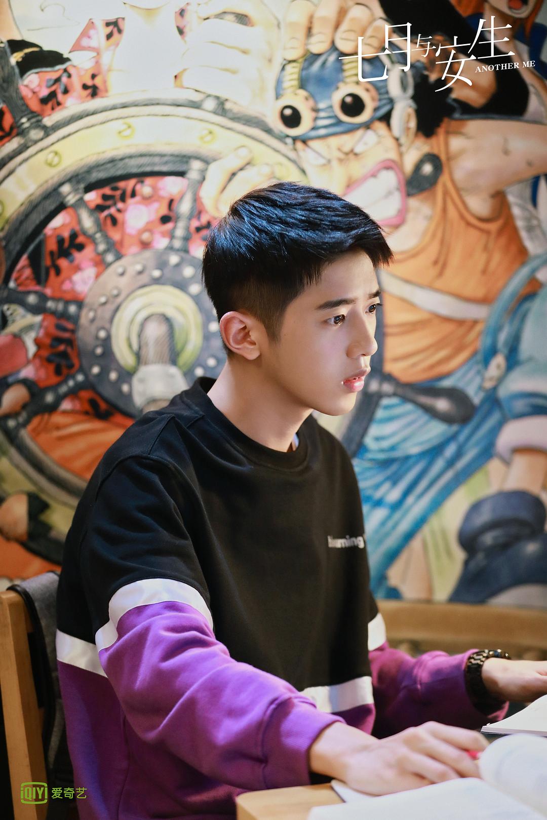 《七月与安生》剧照第48张图片