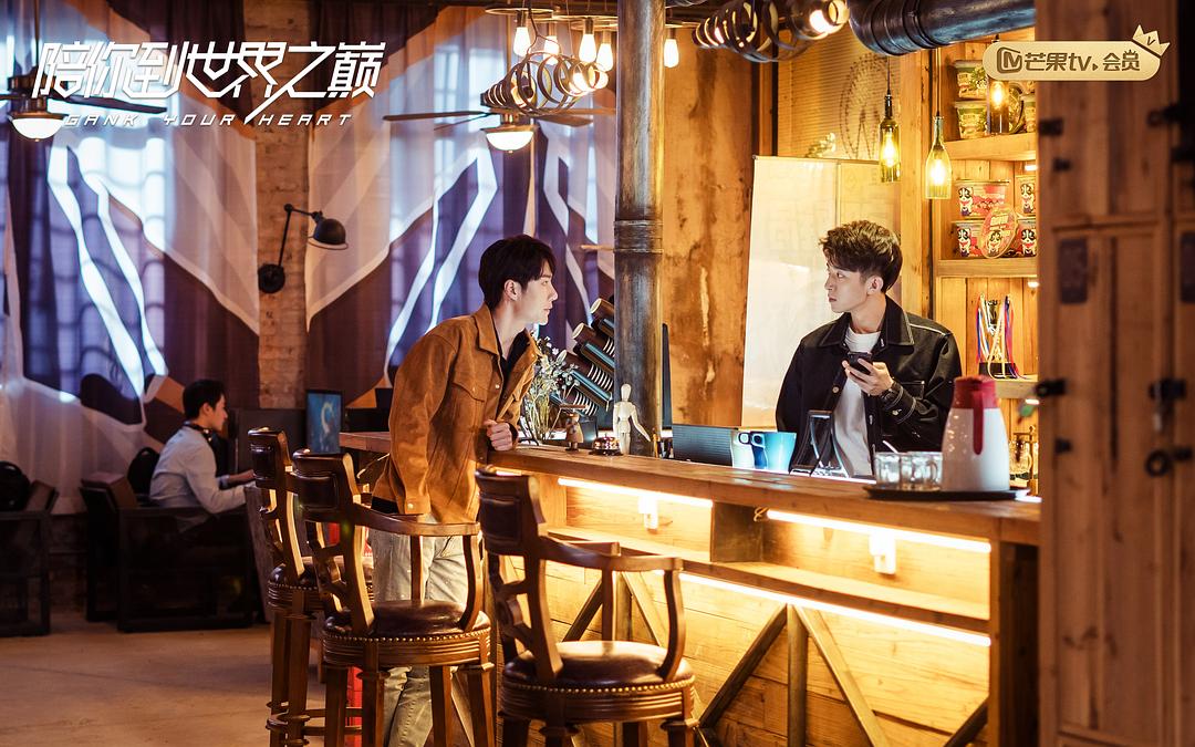 《陪你到世界之巅》剧照第35张图片