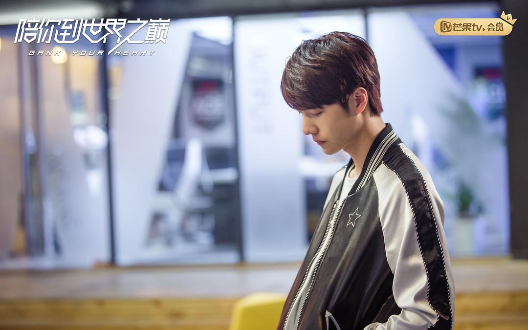 《陪你到世界之巅》剧照第20张图片